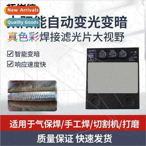Solar quid Crystal Auto ght Changing Welding Mask Mirror Set