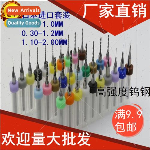 PCB engraving tungsten steel twist drill bits 0.1 0.2 0.3 0.