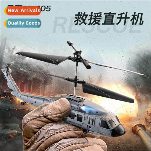 KY205 BlackBee drone reconnaissance helicopter Obstacle avoi