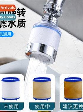 Booster faucet anti-splash water purifier tap water filtrati
