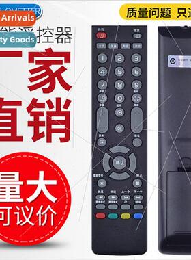 适用 Lehua LCD TV remote control 32S500 42S500 32L53 42S600