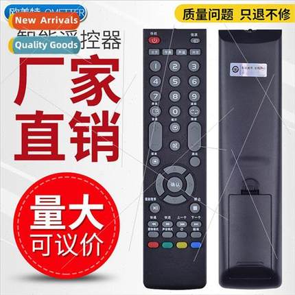 适用 Lehua LCD TV remote control 32S500 42S500 32L53 42S600