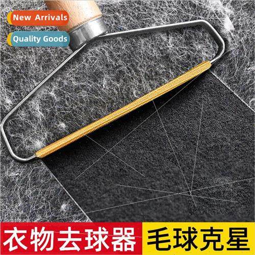 Do not hurt the clothes double-sided wooden handle scraper c