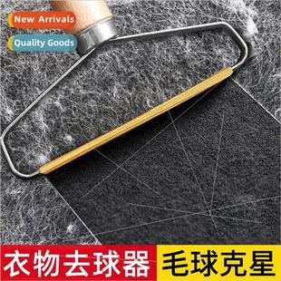 sided hurt scraper handle wooden double clothes the not