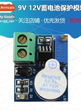 9V 12V Battery Protection Module Low Voltage Undervoltage Wa