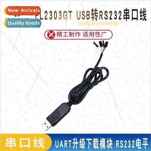 PL2303GT USB to RS232 Serial Cable UART Upgrade Download Mod
