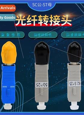 Fiber optic adapter SC male - ST female singlemode/multimode