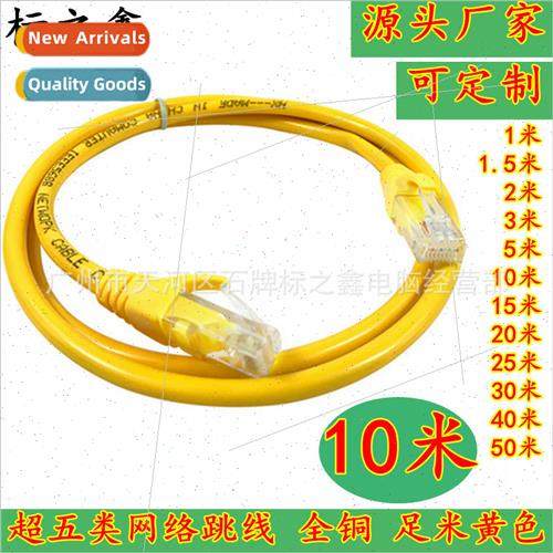 10 meters network cable all copper full meter network patch