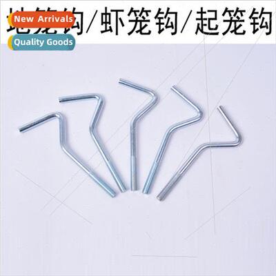 shrimp cage hook picking pole cage pole lifting pole fishing