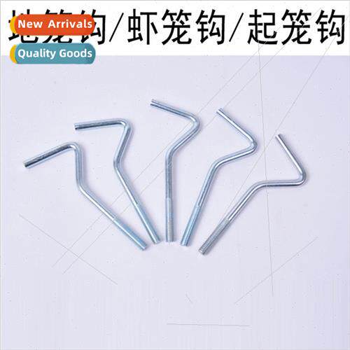 shrimp cage hook picking pole cage pole lifting pole fishing