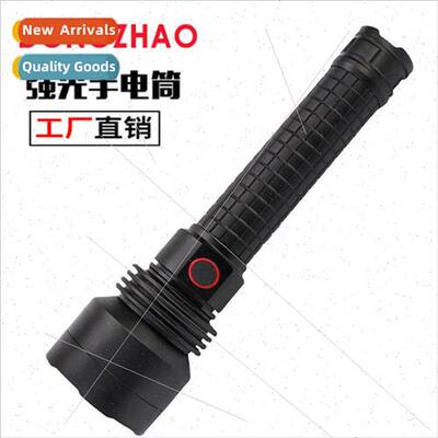 New P50/P70 flashlight high brightness long-distance flashli