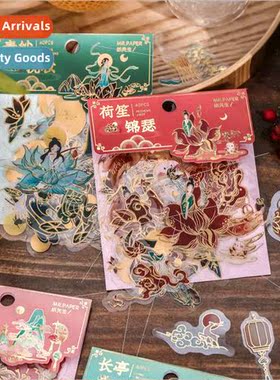 Stamping sticker pack half dream glazed series nostalgia anc