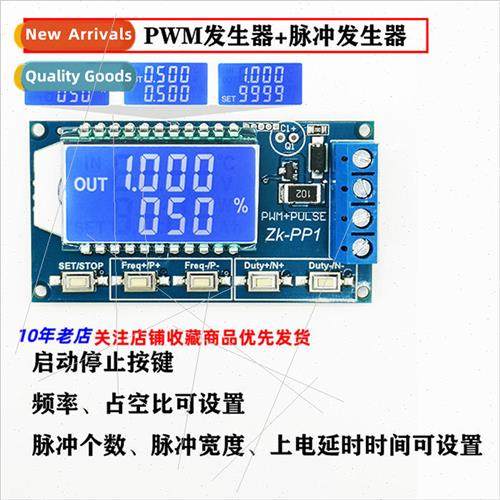 Digital display dual-mode PWM pulse number frequency duty cy