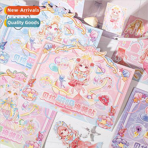 Bella magnetic dress up stickers cute wind cartoon mermaid p