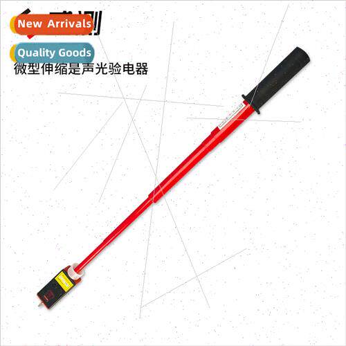 High-voltage miniature retractable sound and light detector
