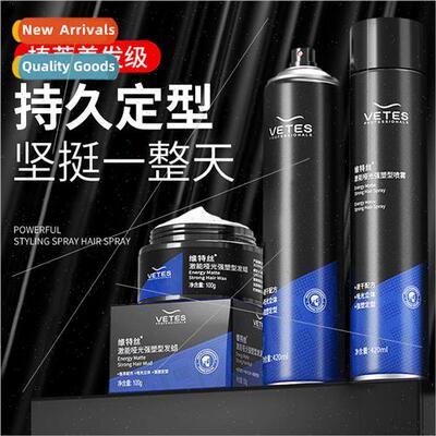 Hair Spray Hair Wax Hair Gel Hair Styling & Gel Lotion