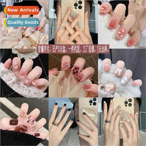 Model 94 Nail Art Nail Patch Wearable Nail Cat Eye Wearable