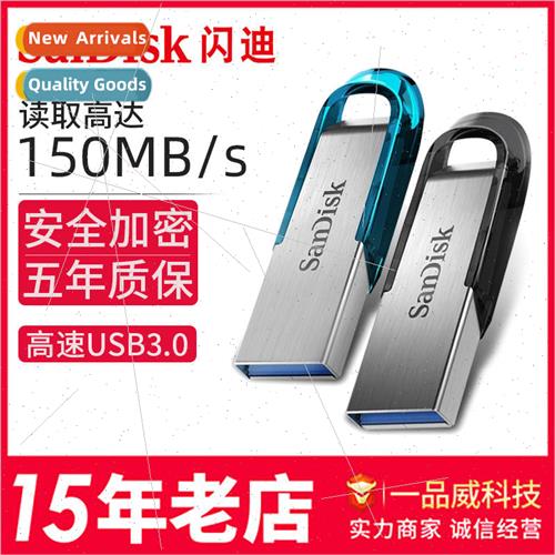 SanDisk USB flash drive 32g metal flash drive cz73 high spee