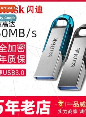 SanDisk USB flash drive 32g metal flash drive cz73 high spee