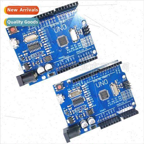 MICRO interface UNO R3 improved development board ATmega328P