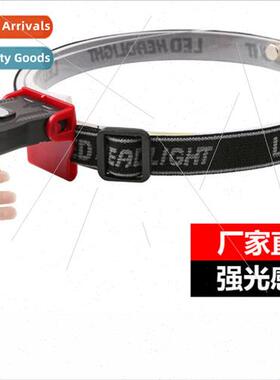 Infrared sensor fishing headlamp clip on hat light strong li