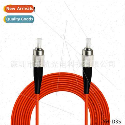 Gigabit Multimode Dual-Core Fiber Patchcord FC-FC-OM1-OM2-62