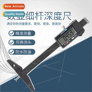 High-precision digital display thin rod depth gauge range sm