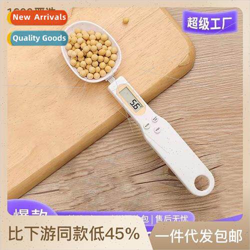 Spoon Scale High Precision Coffee Electronic Scale Baking Re