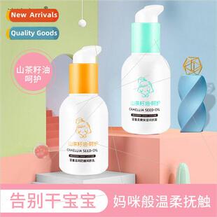 jin baby camellia seed baby body lotion childrens body lotio