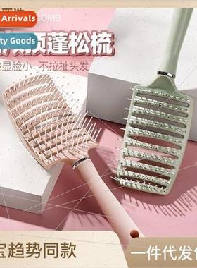 Hair fluffy artifacts large curved rib comb womens special h