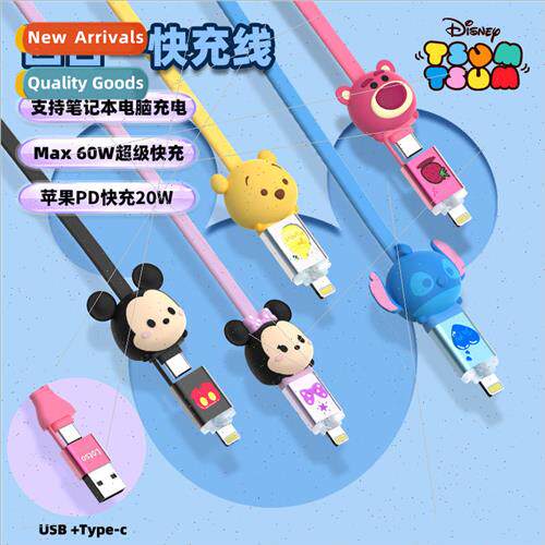 cartoon doll one tow four charging cable 适用 Apple fast cha