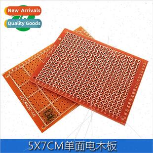 5*7CM Bakelite HB glue board 1.2 thick board Universal circu