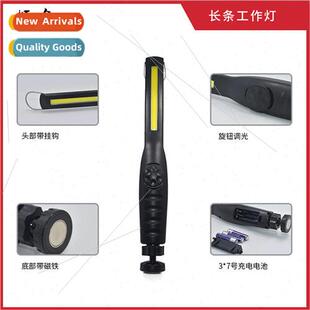 COB long work light portable dimmable LED service light with
