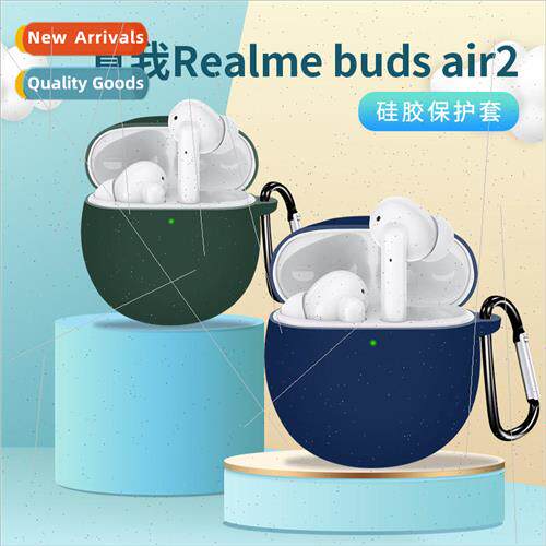 适用 new realme buds air2 wireless bluetooth headset silicon