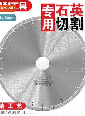 quartz stone special cutting blade 400mm sintered oversized