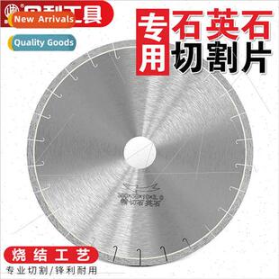 quartz stone special cutting blade 400mm sintered oversized