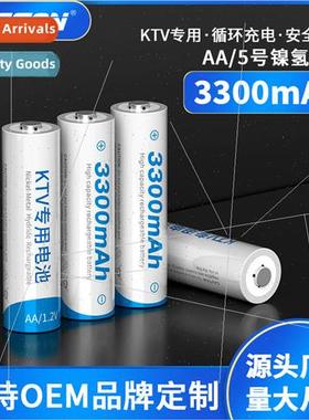 KTV microphone special high capacity battery 3300mah5 rechar