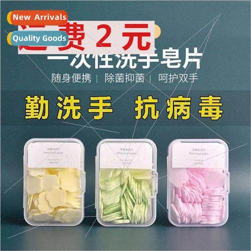 Disposable handwashing soap tablets sterilizing petals porta