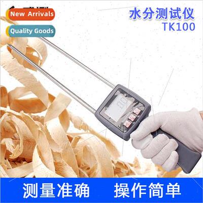 适用age Moisture Meter Straw Bale Moisture Meter Fertilizer