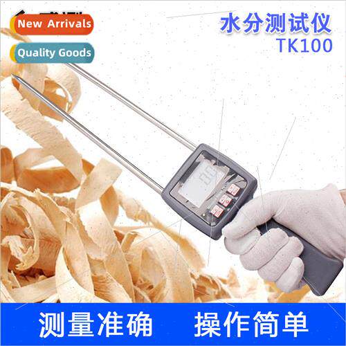 适用age Moisture Meter Straw Bale Moisture Meter Fertilizer