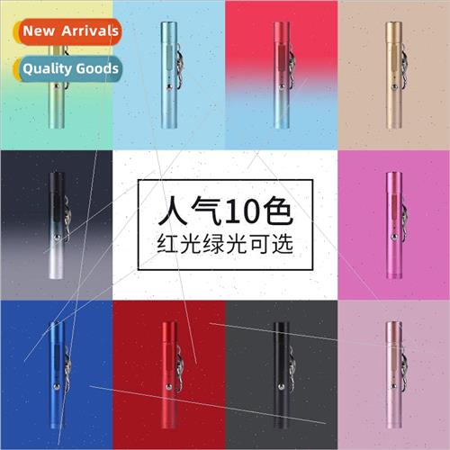 713USB direct charge keychain red and green light laser flas