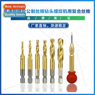 New High-speed steel thread metric tap drill thread machine