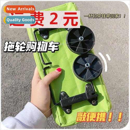 Portable shopping cart with wheels foldable lightweight expr