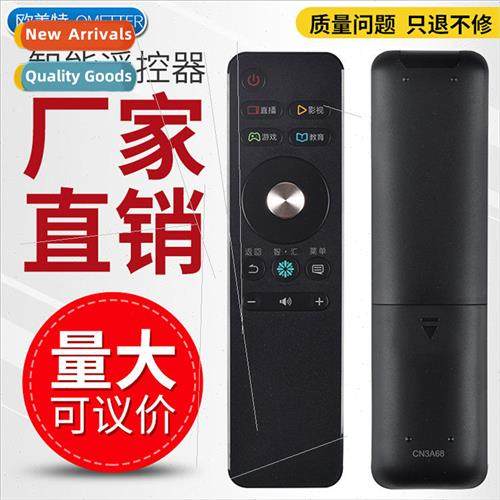 适用 Hisense LCD TV remote control CN3A68 LED50/55M5000U 49E