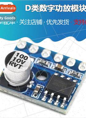 5128 Amplifier Module Class D Digital Amplifier Module 5W Mo
