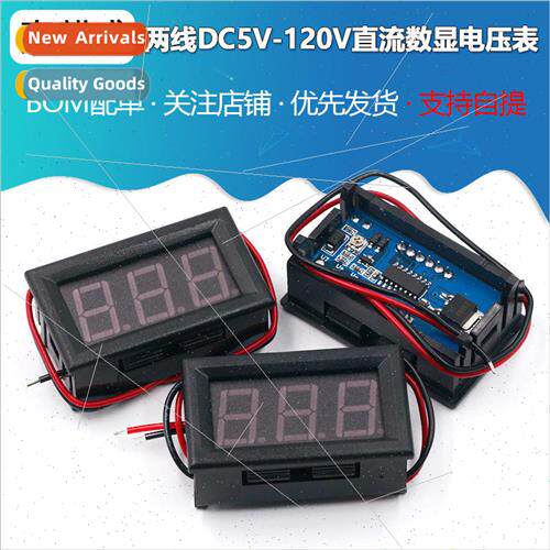 Two-wire DC5V-120V DC Digital Voltmeter Digital Voltmeter He