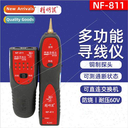 Smart Mouse NF-811 Wire Finder Wire Finder Network Wire Find