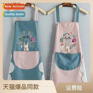 kitchen household anti Wipeable female apron grease wai hand