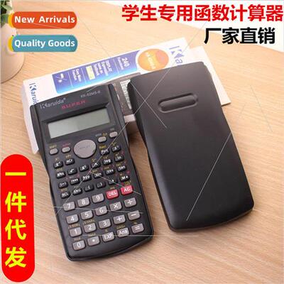 E9051 Multi-Key Scientific Function Counter Multi-Function S