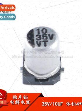 High Quality SMT Aluminum Electrolytic Capacitor 35V 10UF 4*
